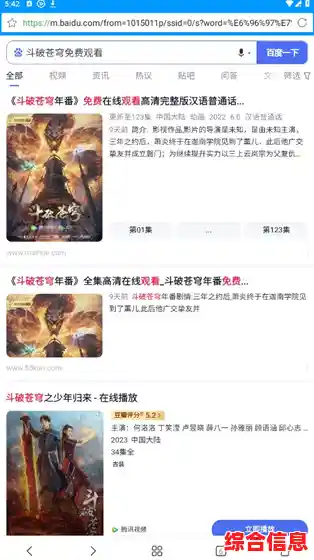 影音先锋官网 影音先锋官网app下载安装 5.0