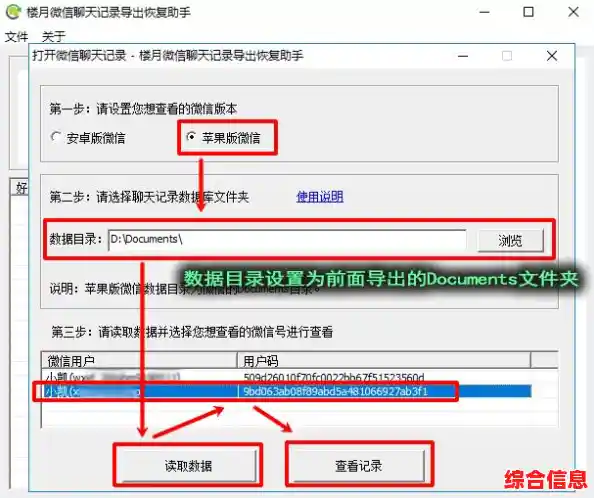 QQ群智能助手：打造高效便捷的群聊互动新体验