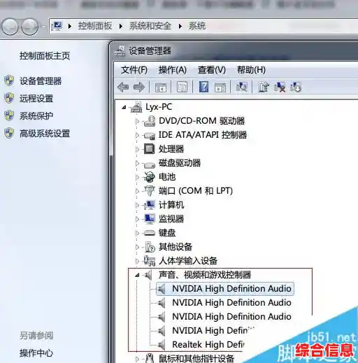 Win11麦克风无声故障排查：详细诊断步骤与有效修复方案