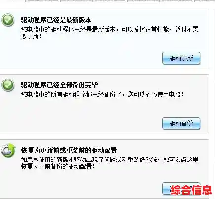 Win11麦克风无声故障排查：详细诊断步骤与有效修复方案