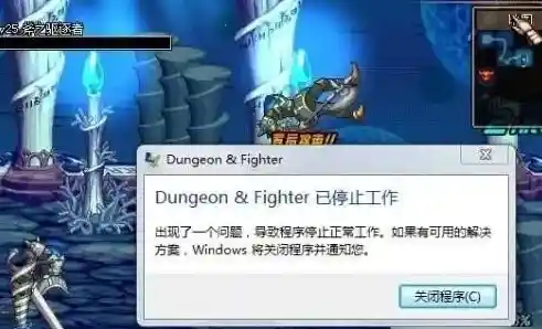 DNF玩家福音：彻底告别蓝屏困扰的实用解决方案分享！