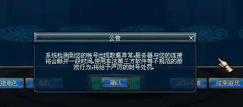 DNF玩家福音：彻底告别蓝屏困扰的实用解决方案分享！