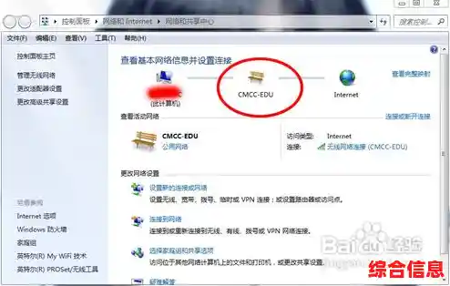 如何设置局域网_如何设置局域网电脑共享 如何设置局域网_如何设置局域网电脑共享