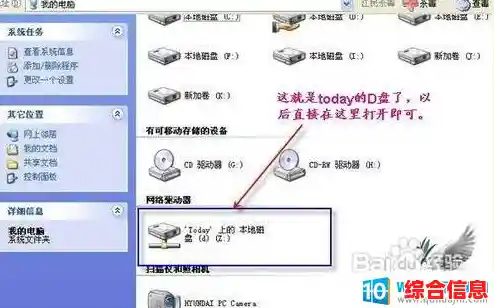 如何设置局域网_如何设置局域网电脑共享 如何设置局域网_如何设置局域网电脑共享
