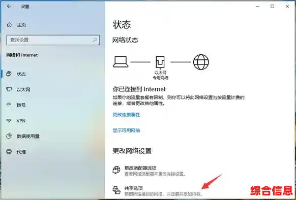 如何设置局域网_如何设置局域网电脑共享 如何设置局域网_如何设置局域网电脑共享