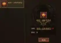 宝藏与任务交织的神秘世界，为何不试试《浮空秘境国际服》