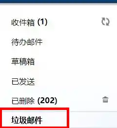 为何你的QQ邮箱收不到邮件?排查方法与应对策略解析 为何你的QQ邮箱收不到邮件?排查方法与应对策略解析