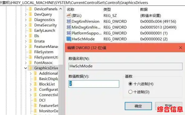 如何在Windows 11系统中配置并启用GPU加速渲染流程 如何在Windows 11系统中配置并启用GPU加速渲染流程