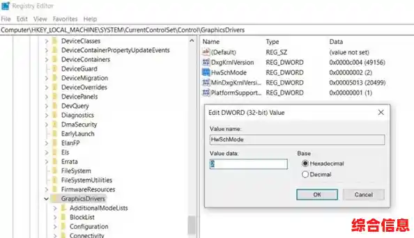 如何在Windows 11系统中配置并启用GPU加速渲染流程 如何在Windows 11系统中配置并启用GPU加速渲染流程