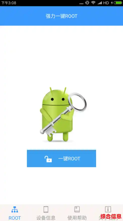 root操作-root操作系统root用户查看其他用户文件 root操作-root操作系统root用户查看其他用户文件