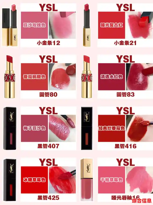 全新一代处理器天梯图亮相：2023年技术突破引领速度与能效升级