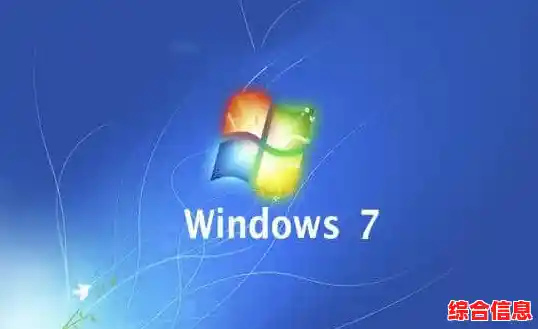 Windows 7系统之家_win7之家官方网站