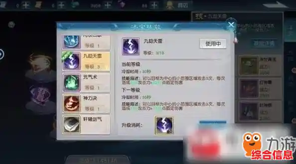 还在寻找自由捏脸、法宝搭配的MMORPG？一剑斩仙》不试试吗？