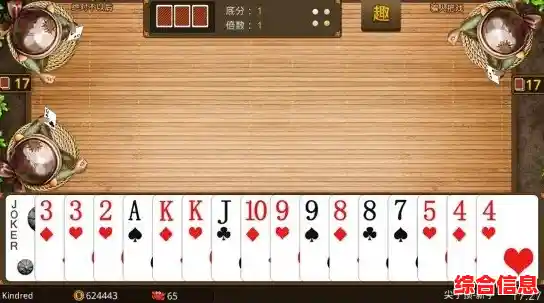 单机斗地主免费下载完整版，支持离线畅玩，轻松挑战经典牌局！