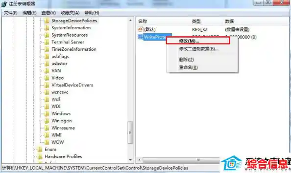 磁盘写保护功能：守护数据安全的有效屏障