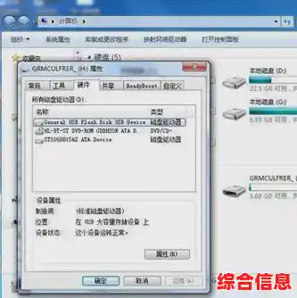 磁盘写保护功能：守护数据安全的有效屏障