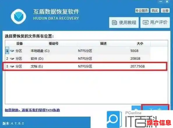 电脑硬盘格式化修复|电脑硬盘格式化失败如何重新格式化