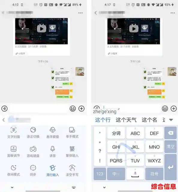 提升输入效率的必备输入法推荐,让打字变得轻松又高效 提升输入效率的必备输入法推荐,让打字变得轻松又高效