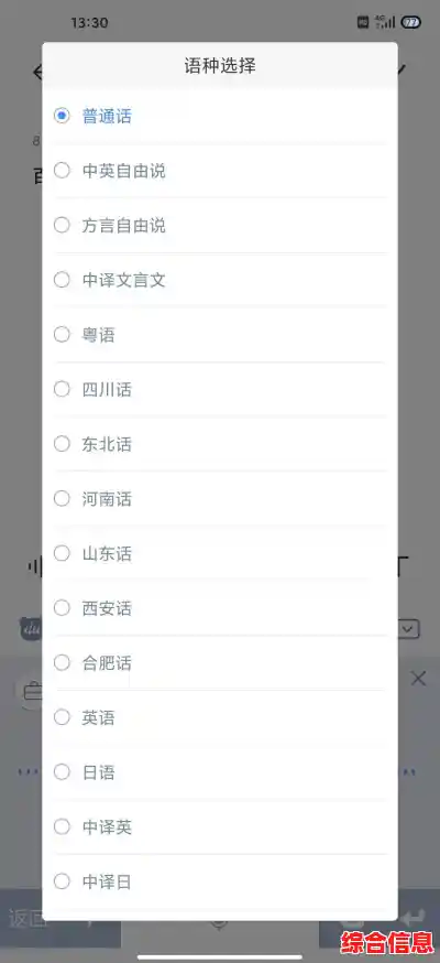 提升输入效率的必备输入法推荐,让打字变得轻松又高效 提升输入效率的必备输入法推荐,让打字变得轻松又高效