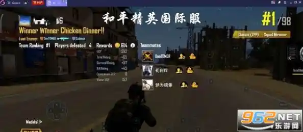 谁说不手游吃鸡不够刺激？PUBG MOBILE国际服百人同台竞技你怕了吗？