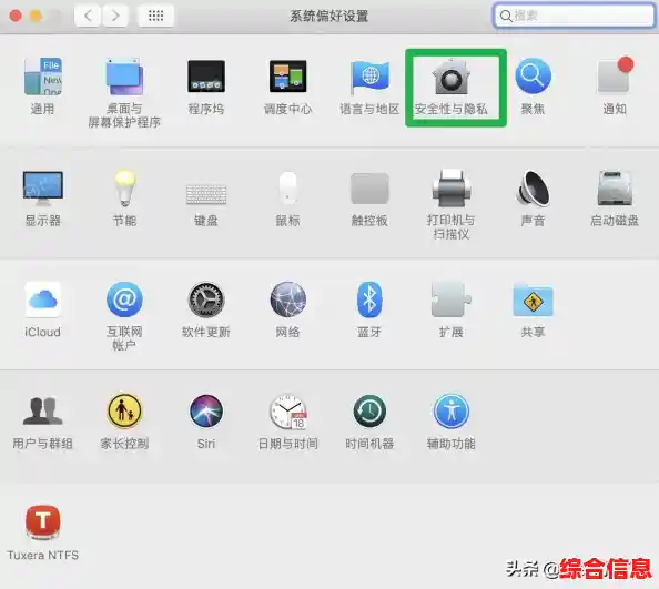 Win11系统MAC地址修改指南：保护个人网络隐私的简易步骤