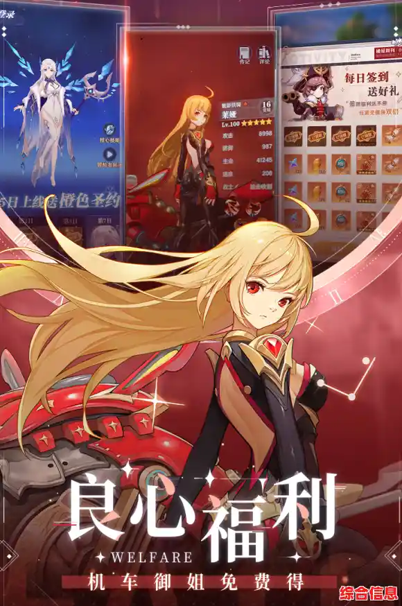 还在寻找高自由度二次元冒险游戏?命运圣契最新版绝对让你爱不释手! 还在寻找高自由度二次元冒险游戏?命运圣契最新版绝对让你爱不释手!