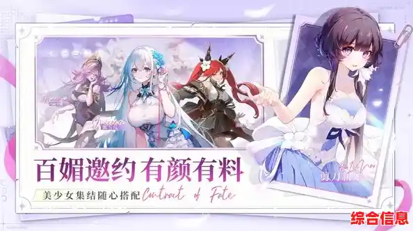 还在寻找高自由度二次元冒险游戏?命运圣契最新版绝对让你爱不释手! 还在寻找高自由度二次元冒险游戏?命运圣契最新版绝对让你爱不释手!