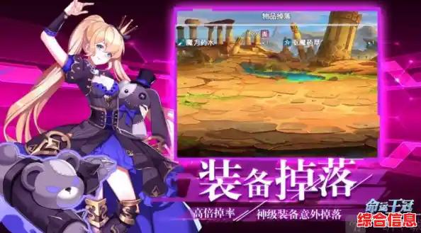 还在寻找高自由度二次元冒险游戏?命运圣契最新版绝对让你爱不释手! 还在寻找高自由度二次元冒险游戏?命运圣契最新版绝对让你爱不释手!