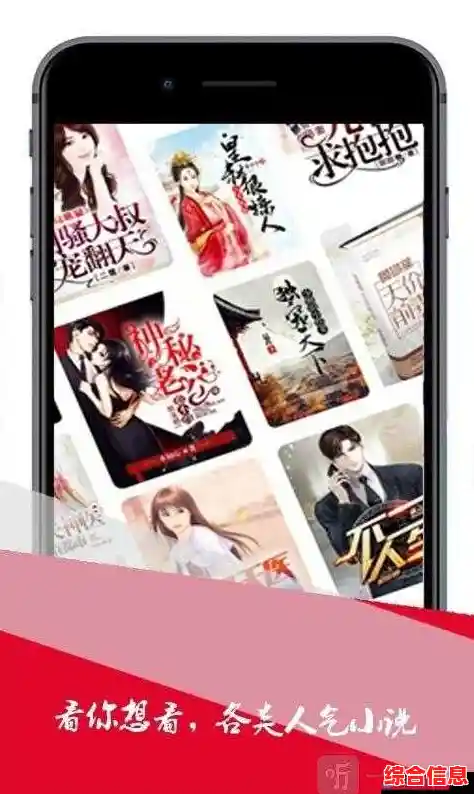 手机趣书网:万千小说免费畅读,每一天都有新鲜阅读体验! 手机趣书网:万千小说免费畅读,每一天都有新鲜阅读体验!