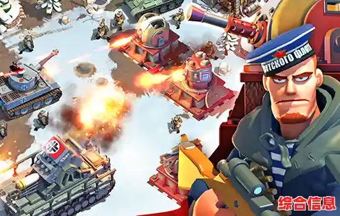 想在卡通世界中体验战争策略的魅力吗?快来试试《我的战争》吧! 想在卡通世界中体验战争策略的魅力吗?快来试试《我的战争》吧!