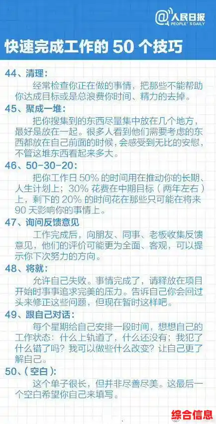 快捷键提高工作效率_提高工作效率的神器