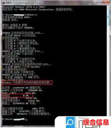 深入解析固态硬盘坏道：数据恢复与修复技术探讨