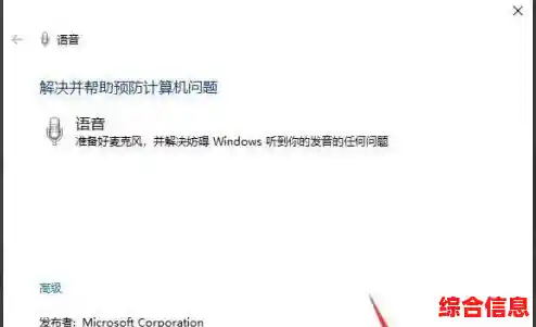 电脑无声故障频发，探寻问题根源与解决之道