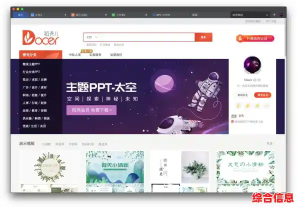 电脑桌面图标不见了的应急处理与系统恢复方法全收录