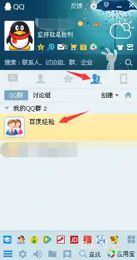 QQ发匿名消息,qq发匿名消息怎么发