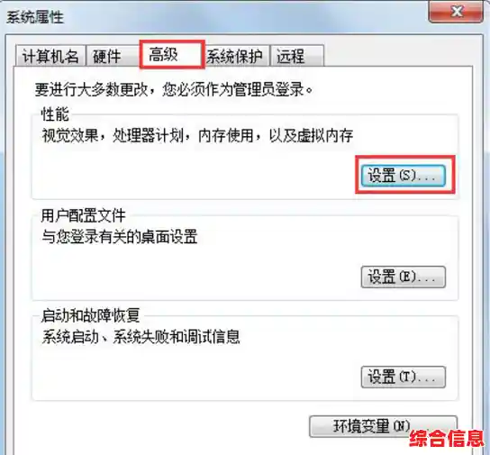 WIN7怎么修改磁盘的盘符（win7修改磁盘盘符）