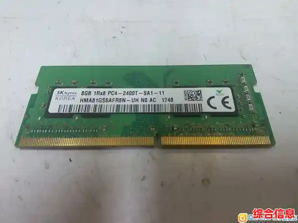 笔记本DDR4内存天梯图_ddr4笔记本内存条排行