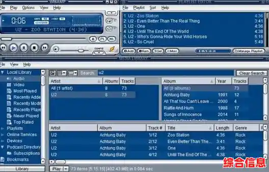 Win11系统开机数字频繁显现:深入分析其来源与应对方法 Win11系统开机数字频繁显现:深入分析其来源与应对方法