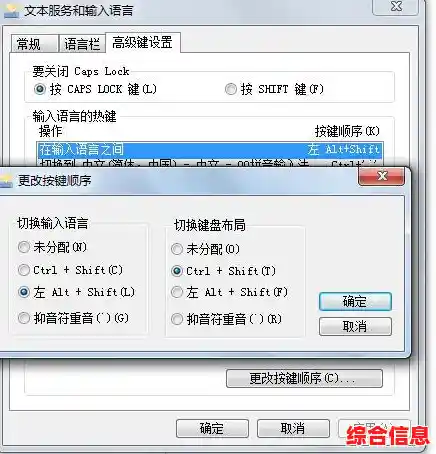 笔记本键盘意外失去响应，无法进行文字输入严重影响日常使用效率