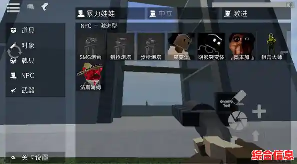 难道你不想在像素世界里尽情发挥创意?G沙盒仇恨汉化版最新版》等你来玩! 难道你不想在像素世界里尽情发挥创意?G沙盒仇恨汉化版最新版》等你来玩!