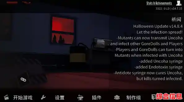 难道你不想在像素世界里尽情发挥创意?G沙盒仇恨汉化版最新版》等你来玩! 难道你不想在像素世界里尽情发挥创意?G沙盒仇恨汉化版最新版》等你来玩!