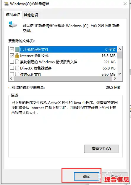 电脑反应慢处理方法,电脑反应慢处理方法是什么