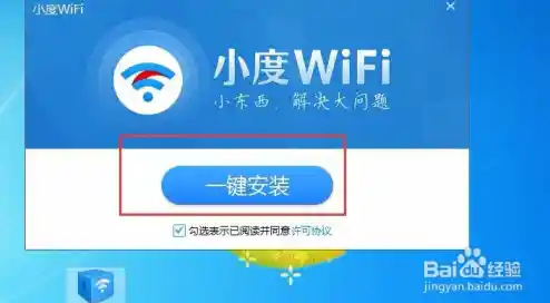 掌握小度WiFi连接与设置:一步步教你畅享无线网络便利 掌握小度WiFi连接与设置:一步步教你畅享无线网络便利