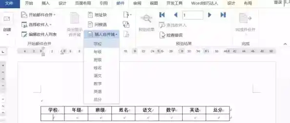 去除word文档底纹方法/怎么去除word的底纹