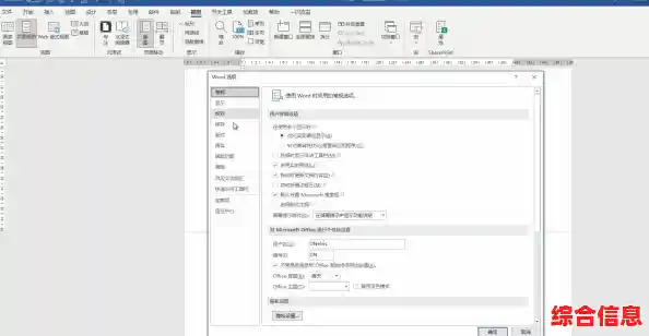 Word文档中如何彻底删除空白页的详细步骤