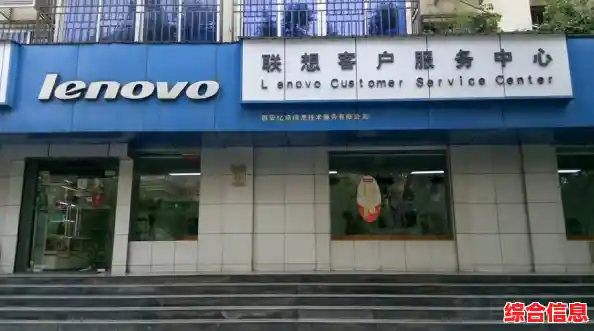 联想售后维修专业服务网点维修技巧 联想售后维修电话是多少