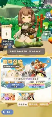 还在寻找策略养成的乐趣？快来体验《出发吧麦芬》的Q萌冒险！