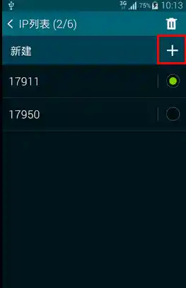 手机ip地址不准确/手机ip拨号是什么意思？