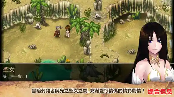 职业多样、佣兵相伴，艾诺迪亚4中文版》不正是你的冒险首选？