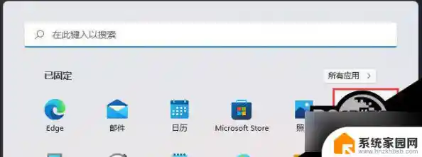 Win11屏幕亮度智能调整教程：提升视觉舒适度与使用体验
